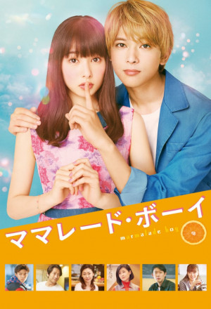 Watch the latest show Marmalade Boy with English subtitles for free in KissAsian