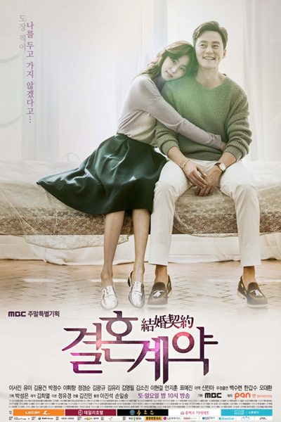 Watch the latest show Marriage Contract with English subtitles for free in Asiaflix