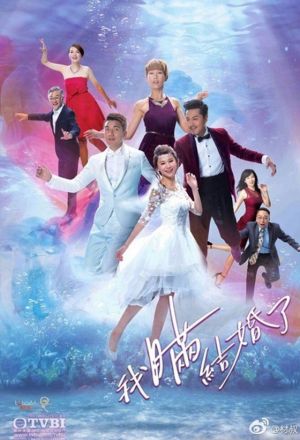Watch the latest show Married But Available with English subtitles for free in KissAsian