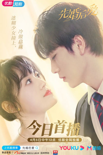 Watch the latest show Married First Then Fall in Love with English subtitles for free in Asiaflix