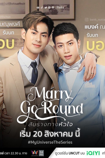 Watch the latest show Marry Go Round with English subtitles for free in Asiaflix