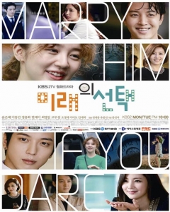 Watch the latest show Marry Him If You Dare with English subtitles for free in Asiaflix