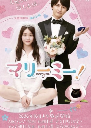 Watch the latest show Marry Me! with English subtitles for free in KissAsian