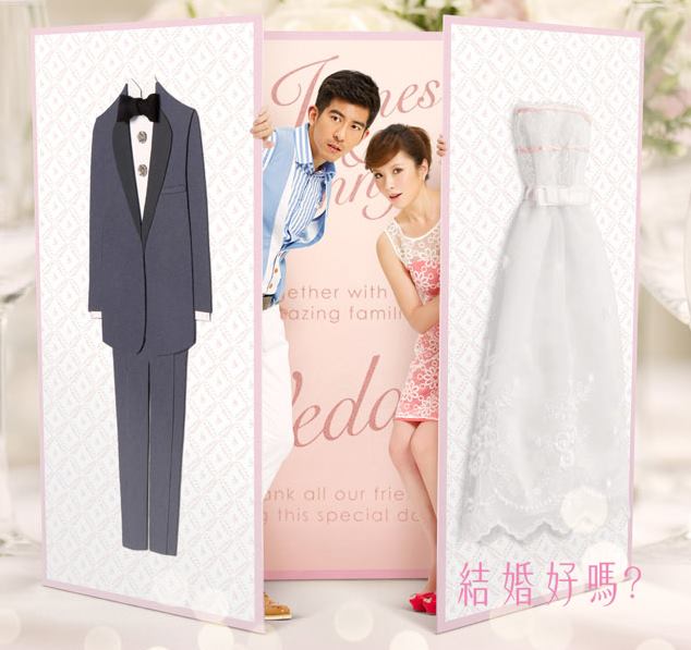 Watch the latest show Marry or Not with English subtitles for free in Asiaflix