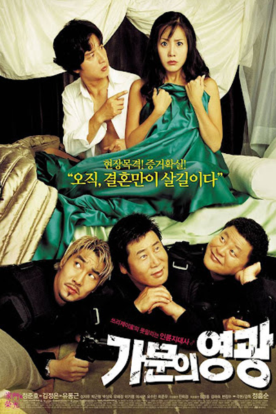 Watch the latest show Marrying The Mafia with English subtitles for free in Asiaflix