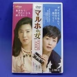 Watch the latest show Maruho no Onna with English subtitles for free in KissAsian