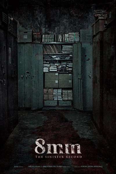 Watch the latest show Marui Video with English subtitles for free in Asiaflix