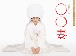 Watch the latest show Marumaru Tsuma with English subtitles for free in Asiaflix