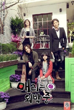 Watch the latest show Mary Stayed Out All Night with English subtitles for free in Asiaflix