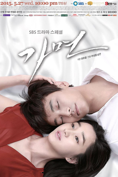 Watch the latest show Mask with English subtitles for free in Asiaflix