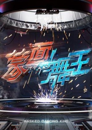 Watch the latest show Masked Dancing King with English subtitles for free in KissAsian