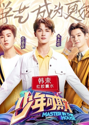 Watch the latest show Master in the House with English subtitles for free in KissAsian