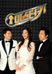 Watch the latest show Master Key with English subtitles for free in KissAsian