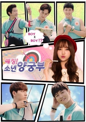 Watch the latest show Matching! Boys Archery with English subtitles for free in Asiaflix