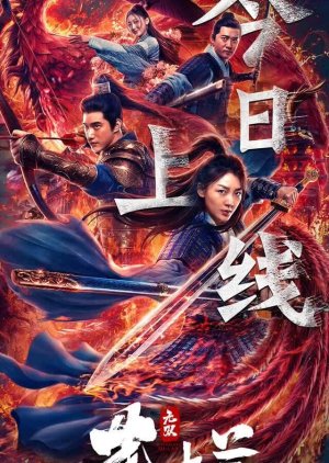 Watch the latest show Matchless Mulan with English subtitles for free in Asiaflix