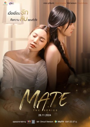 Watch the latest show Mate with English subtitles for free in Asiaflix