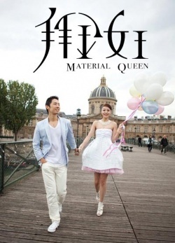 Watch the latest show Material Queen with English subtitles for free in Asiaflix