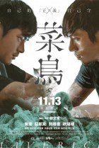 Watch the latest show Maverick 2015 with English subtitles for free in Asiaflix