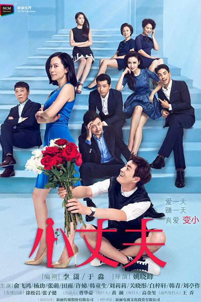 Watch the latest show May-December Love: Season 2 with English subtitles for free in Asiaflix