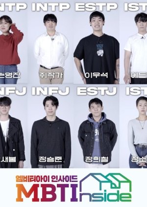Watch the latest show MBTI Inside with English subtitles for free in Asiaflix