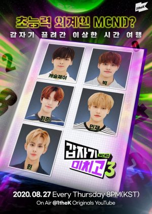 Watch the latest show MCND's Crazy School 3 with English subtitles for free in Asiaflix