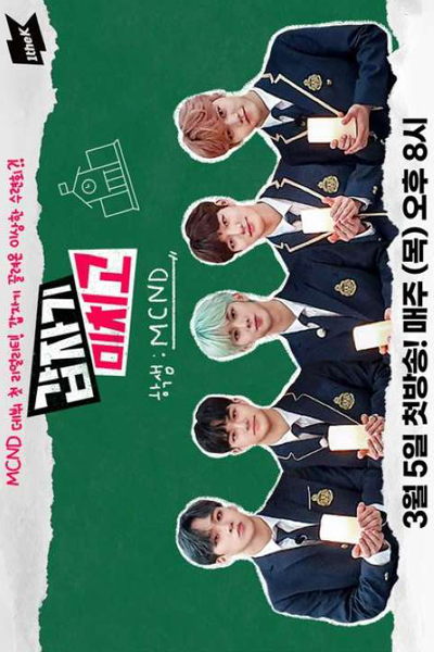 Watch the latest show MCND's Crazy School with English subtitles for free in Asiaflix