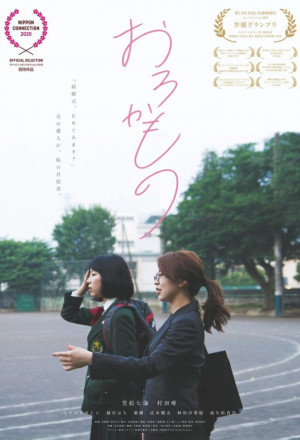 Watch the latest show Me & My Brother’s Mistress with English subtitles for free in KissAsian