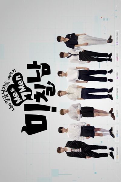 Watch the latest show Me7Nam with English subtitles for free in Asiaflix