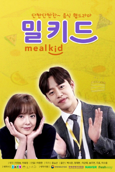 Watch the latest show Meal Kid with English subtitles for free in Asiaflix
