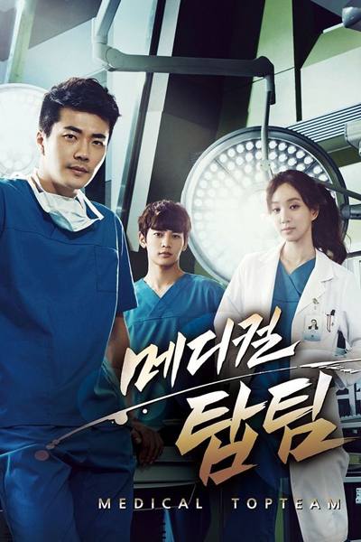 Watch the latest show Medical Top Team with English subtitles for free in Asiaflix