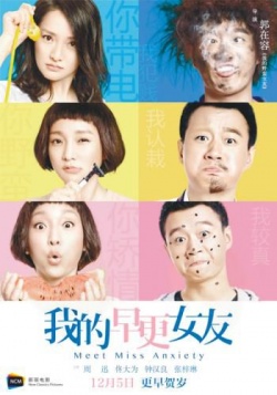 Watch the latest show Meet Miss Anxiety with English subtitles for free in KissAsian