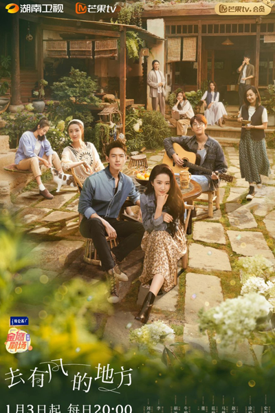 Watch the latest show Meet Yourself with English subtitles for free in Asiaflix