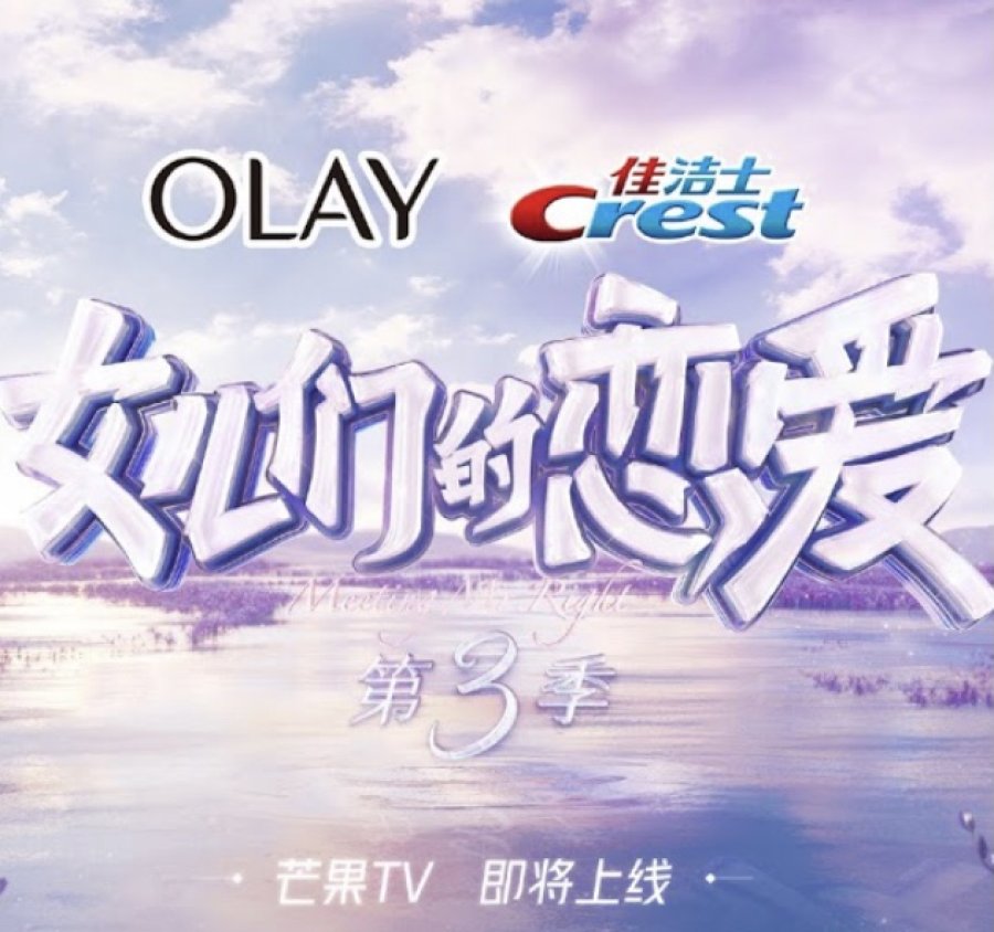 Watch the latest show Meeting Mr. Right: Season 3 with English subtitles for free in Asiaflix