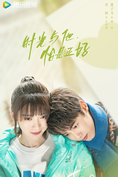 Watch the latest show Meeting You Is Luckiest Thing to Me with English subtitles for free in Asiaflix