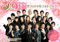 Watch the latest show Mei-chan no Shitsuji with English subtitles for free in Asiaflix