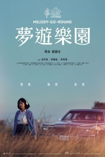 Watch the latest show Melody-Go-Round with English subtitles for free in Asiaflix