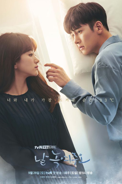 Watch the latest show Melting Me Softly with English subtitles for free in Asiaflix