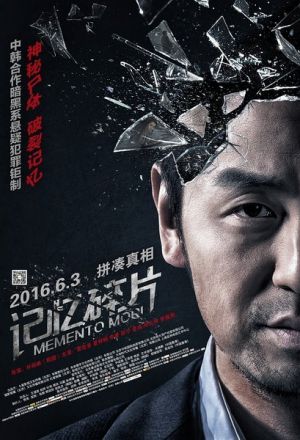 Watch the latest show Memento Mori with English subtitles for free in KissAsian