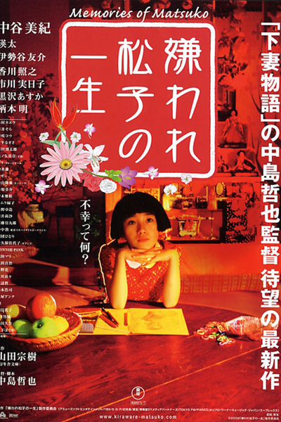 Watch the latest show Memories of Matsuko with English subtitles for free in Asiaflix