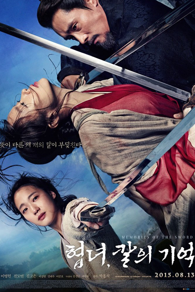 Watch the latest show Memories of the Sword with English subtitles for free in Asiaflix