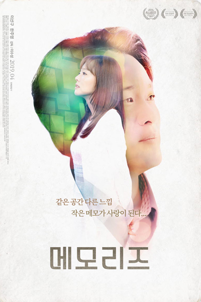 Watch the latest show Memories with English subtitles for free in Asiaflix