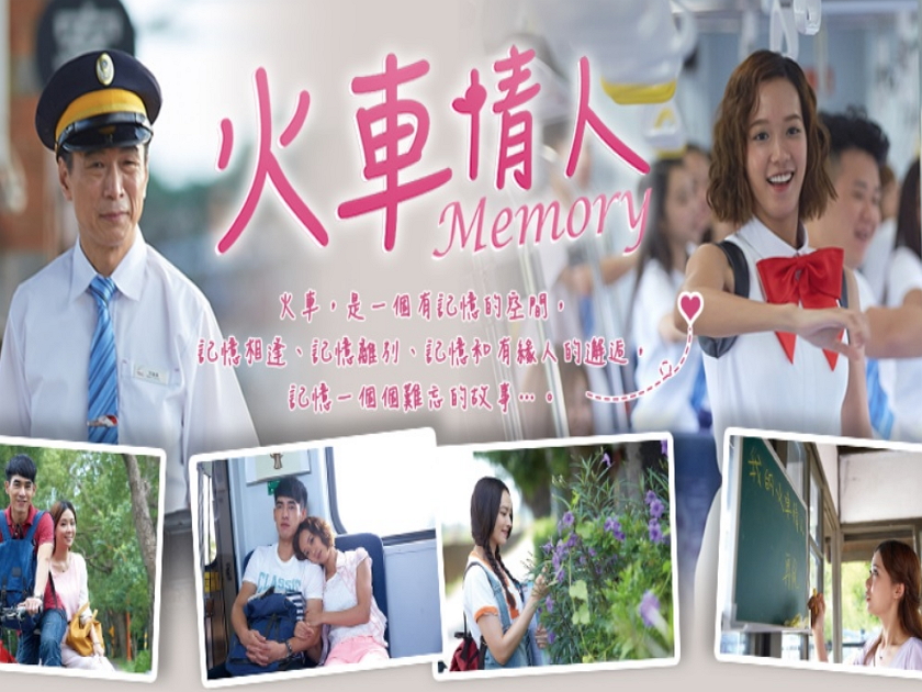 Watch the latest show Memory with English subtitles for free in KissAsian