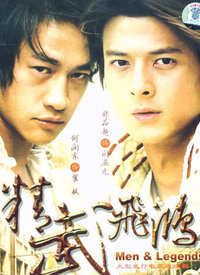 Watch the latest show Men and Legends with English subtitles for free in Asiaflix