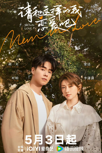 Watch the latest show Men in Love with English subtitles for free in Asiaflix