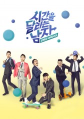 Watch the latest show Men Who Leapt Through Time with English subtitles for free in KissAsian