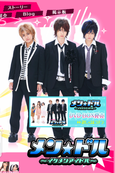 Watch the latest show Mendol with English subtitles for free in Asiaflix