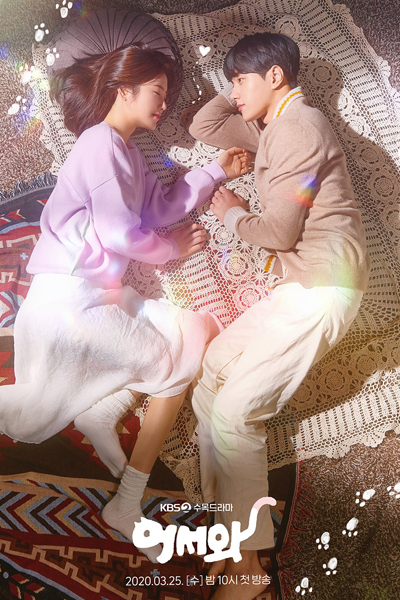 Watch the latest show Meow, the Secret Boy with English subtitles for free in Asiaflix