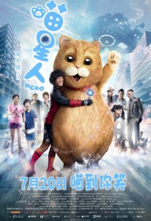 Watch the latest show Meow with English subtitles for free in KissAsian