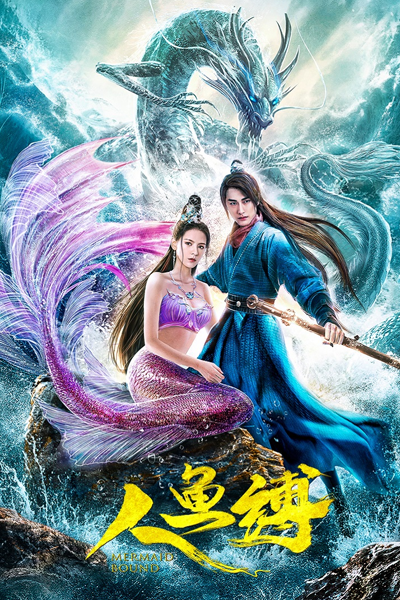 Watch the latest show Mermaid Bound with English subtitles for free in Asiaflix