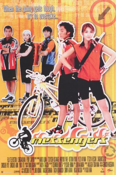 Watch the latest show Messengers with English subtitles for free in Asiaflix